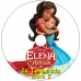 10 DVDs - Elena de Avalor Kits