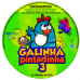 5 DVDs - Galinha Pintadinha Músicas Kits