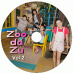 14 DVDs - Zoo Da Zu Kits
